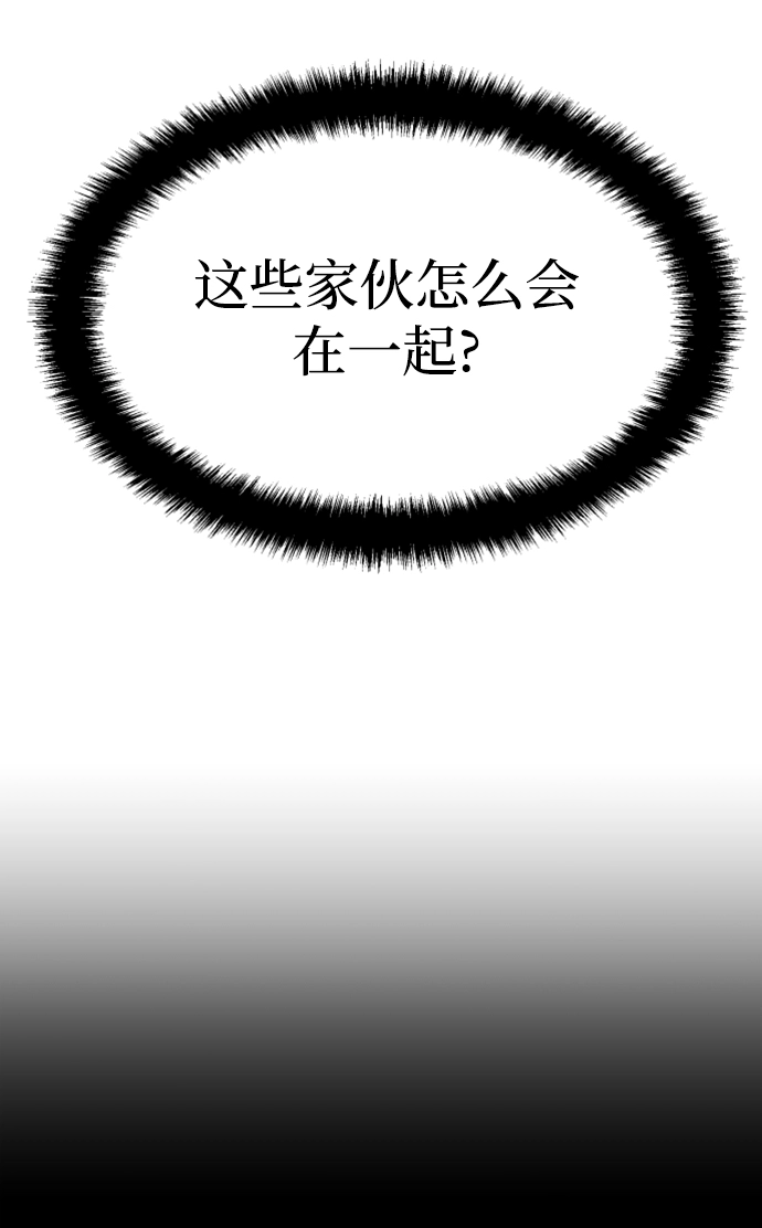 第116话 第52页