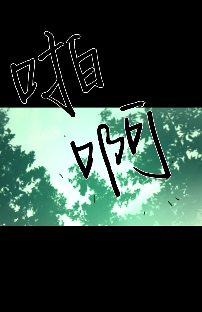 第116话 第53页