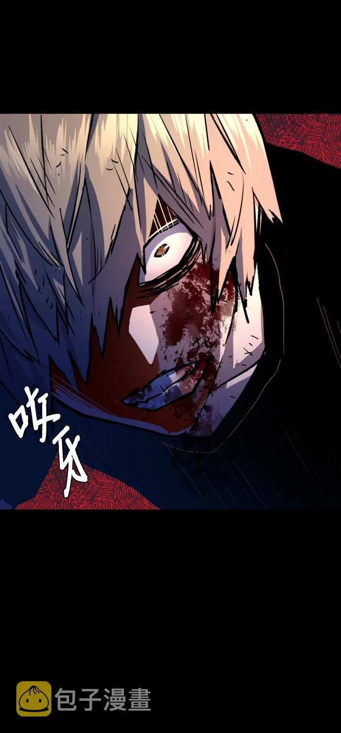 第116话 第57页