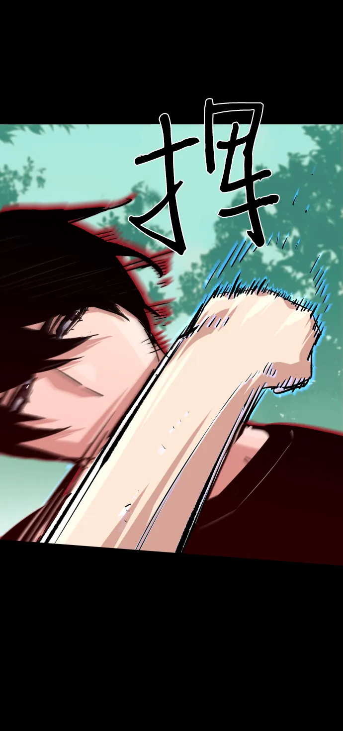 第116话 第61页