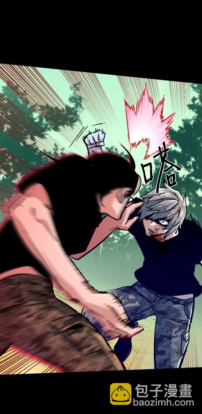 第116话 第62页