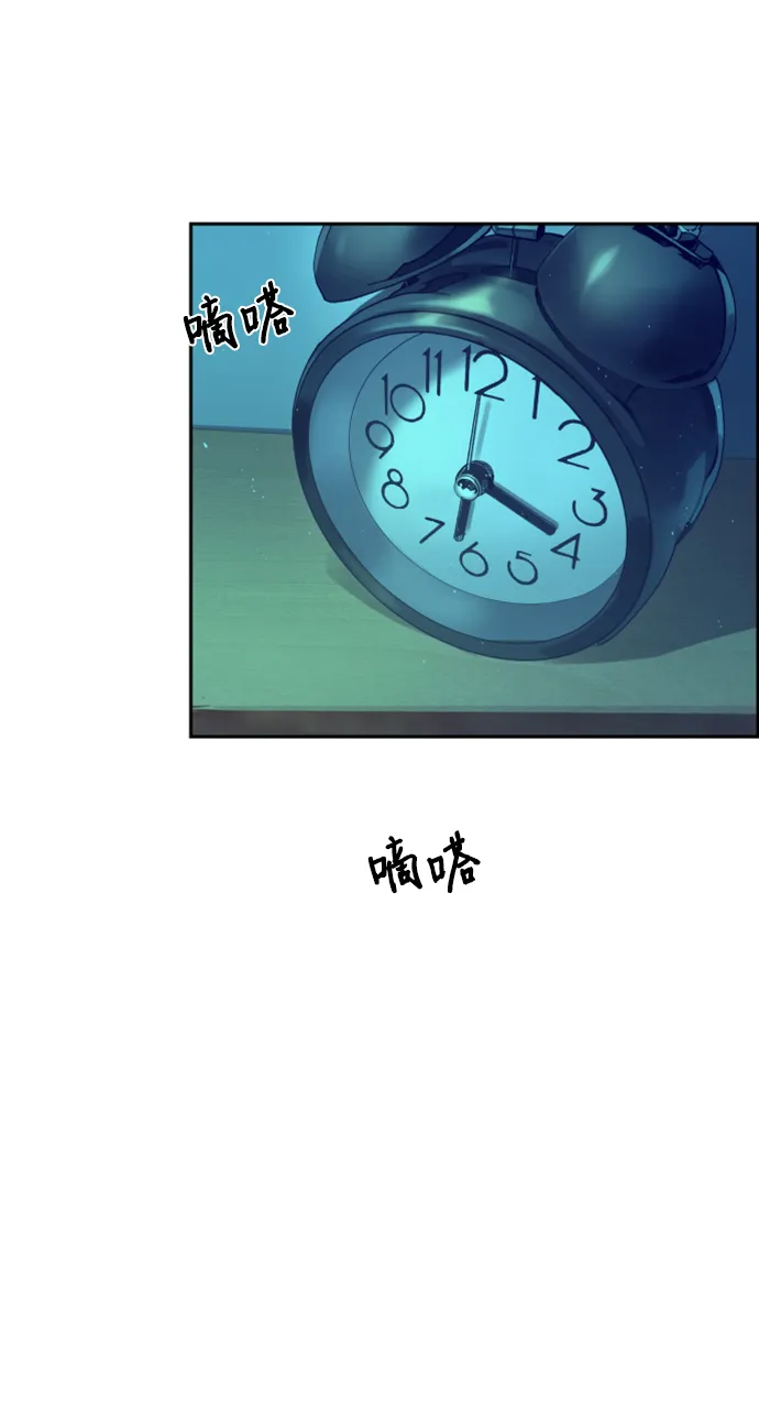 第116话 第70页