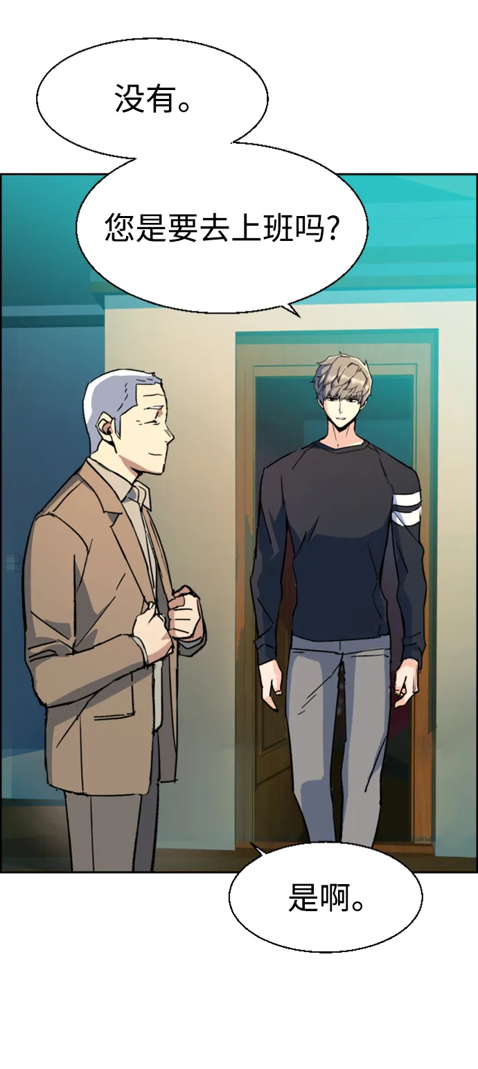 第116话 第74页