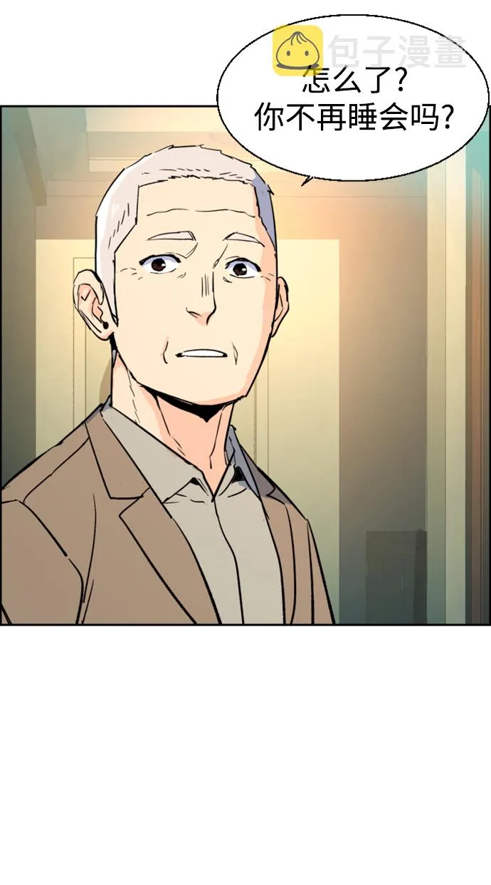 第116话 第76页