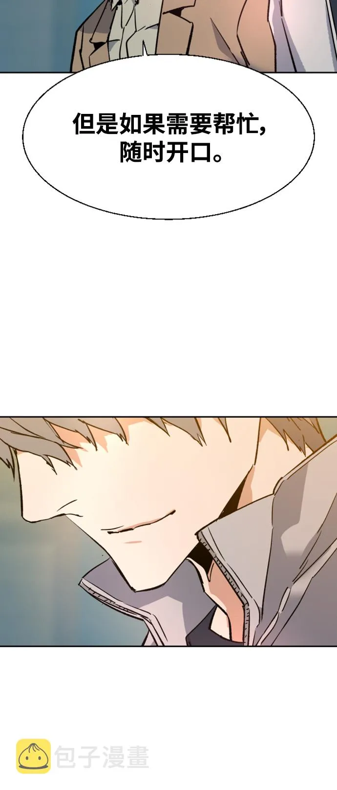 第116话 第89页