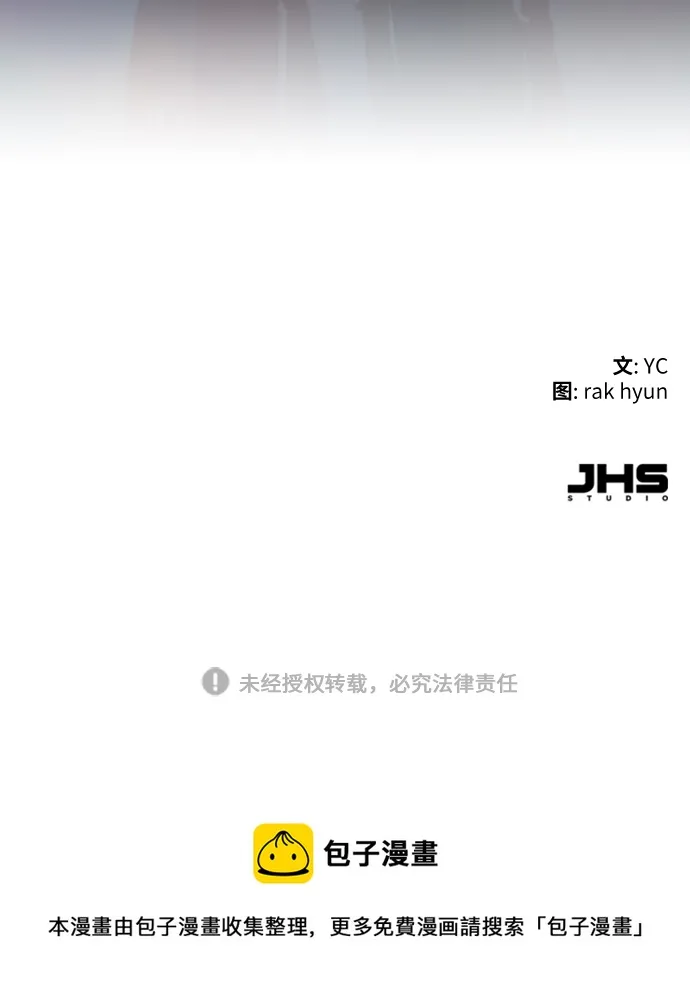 第116话 第91页