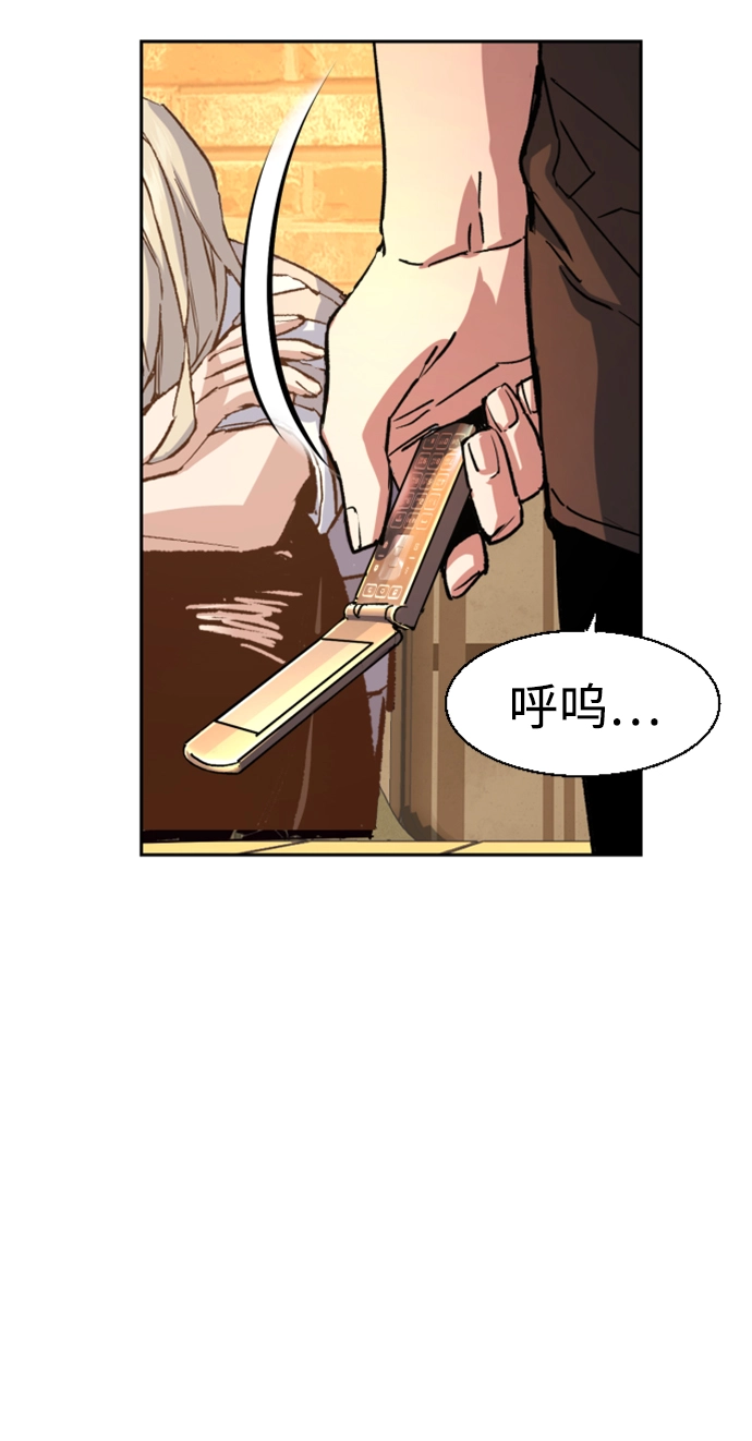 第115话 第9页