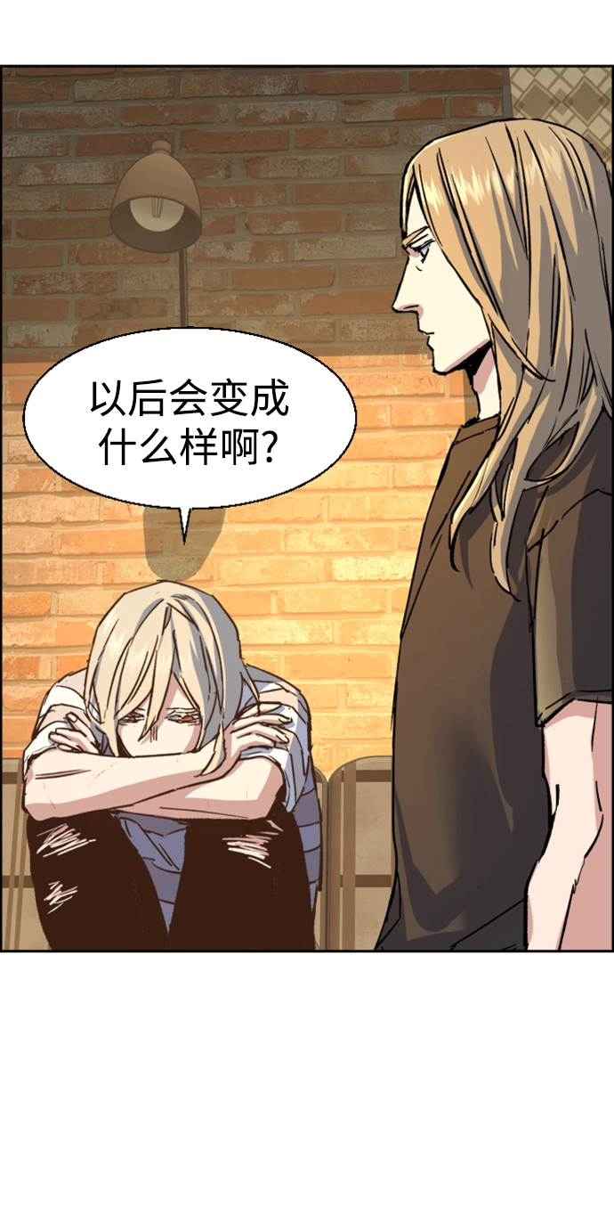 第115话 第10页