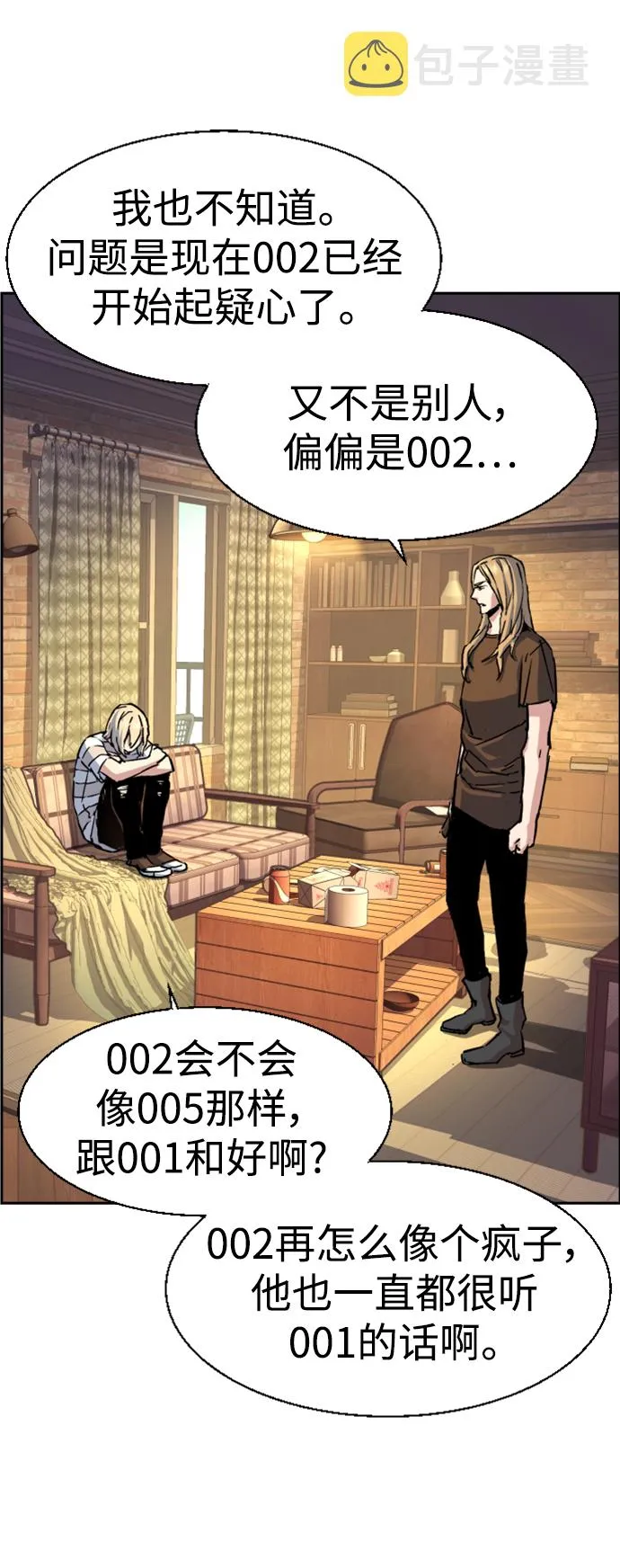 第115话 第11页
