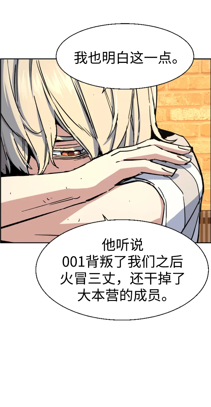 第115话 第13页