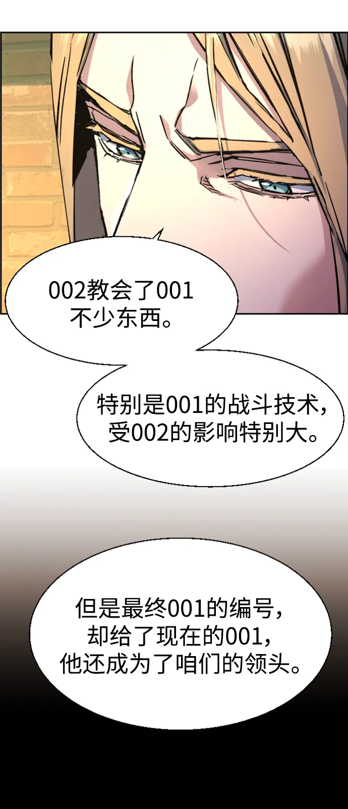 第115话 第14页