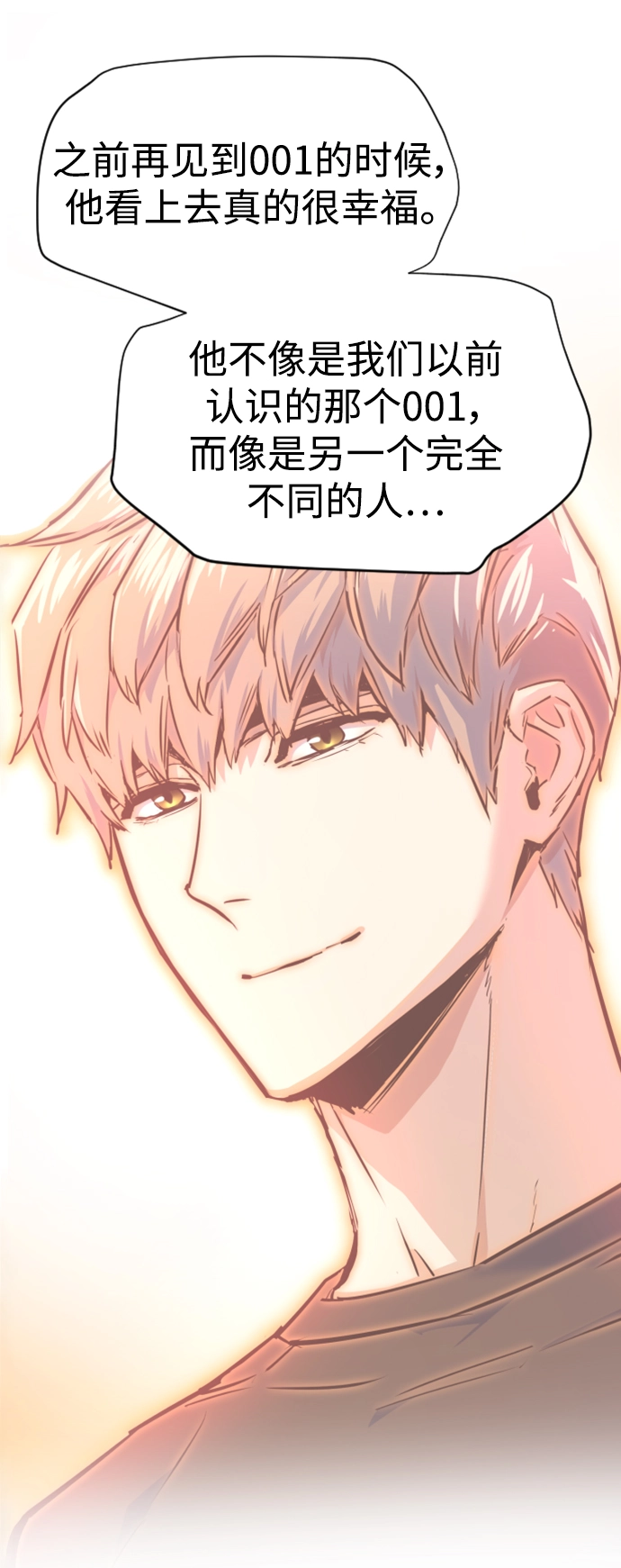 第115话 第21页