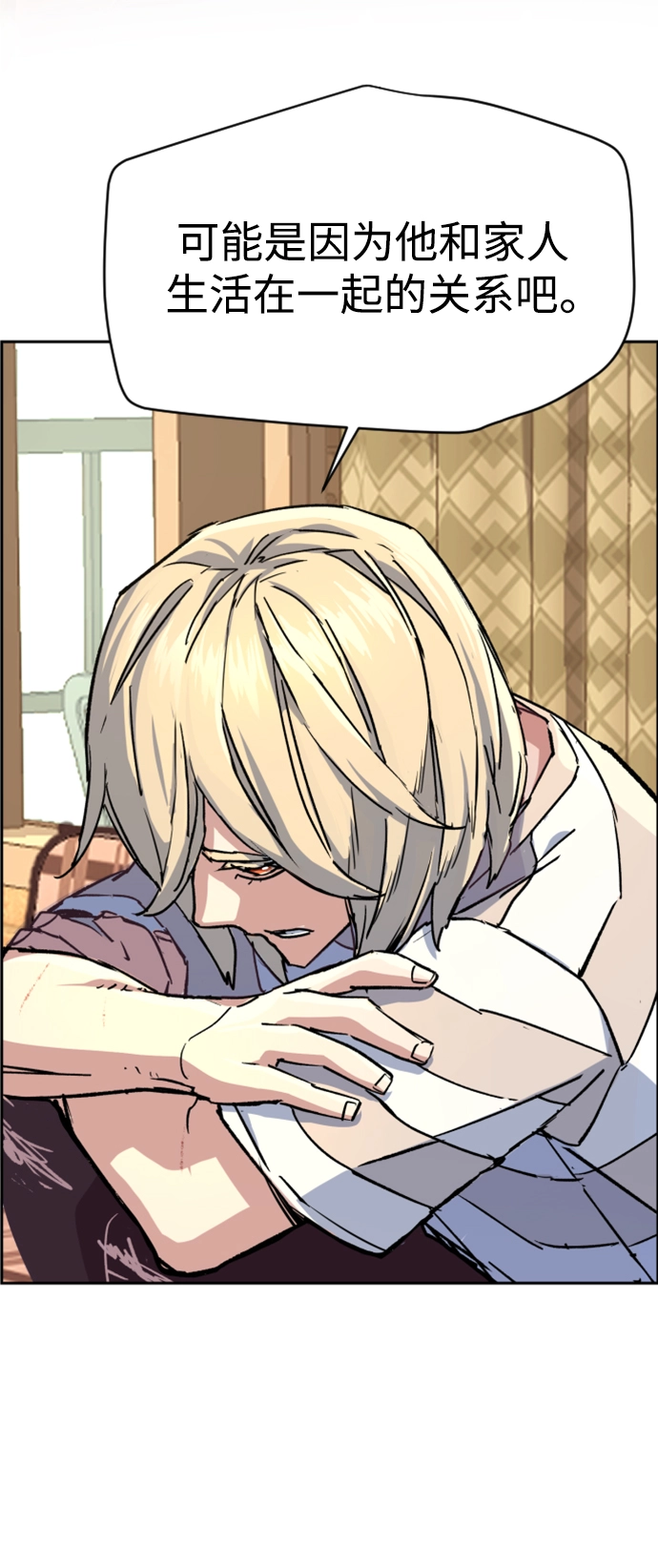 第115话 第22页