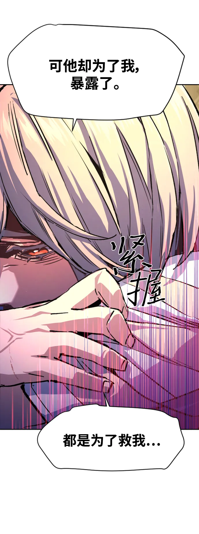 第115话 第23页