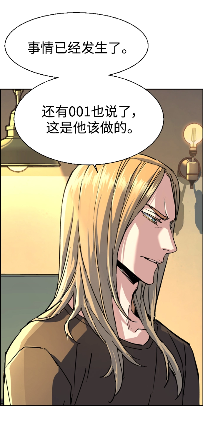 第115话 第25页