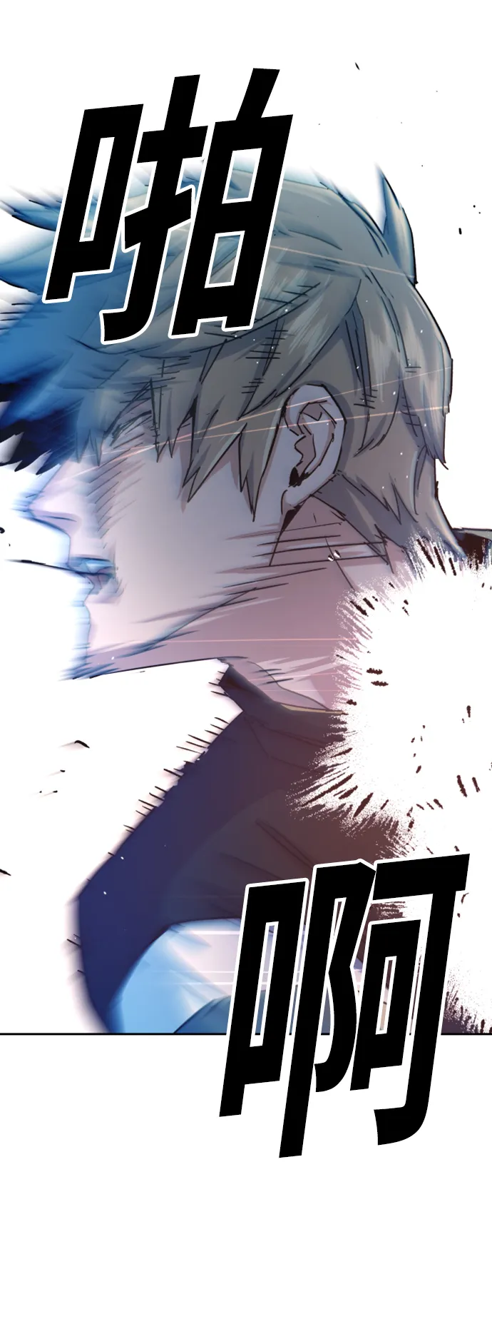 第115话 第30页