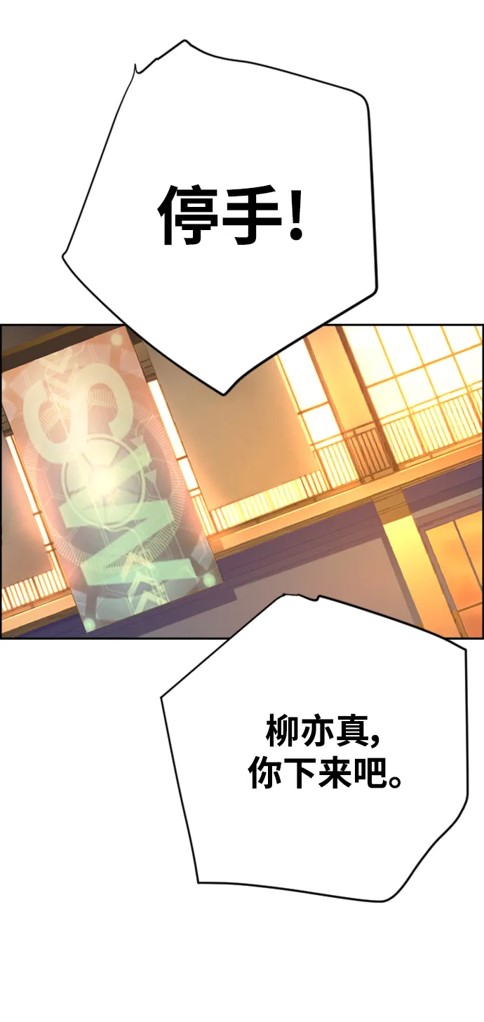第115话 第33页
