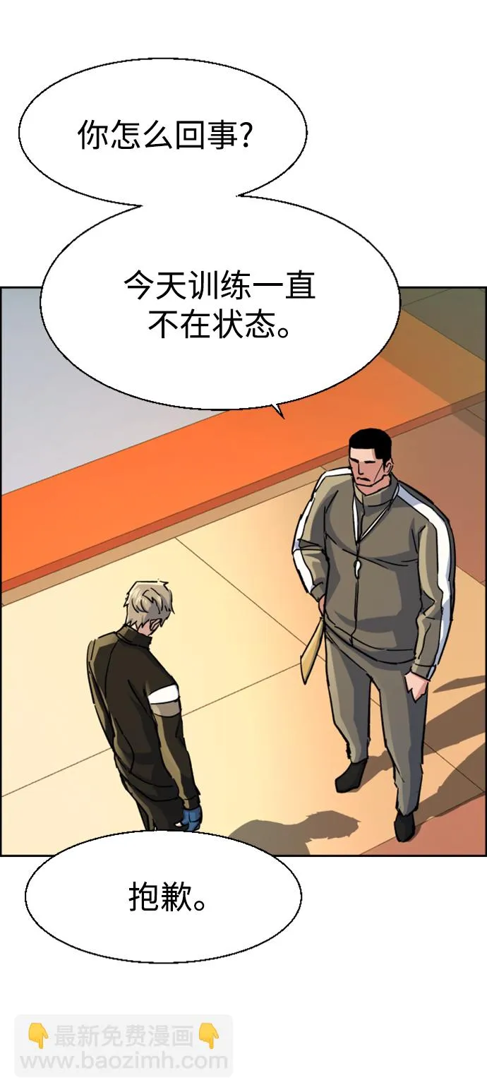 第115话 第35页