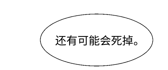 第115话 第37页