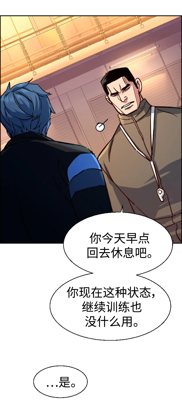 第115话 第39页