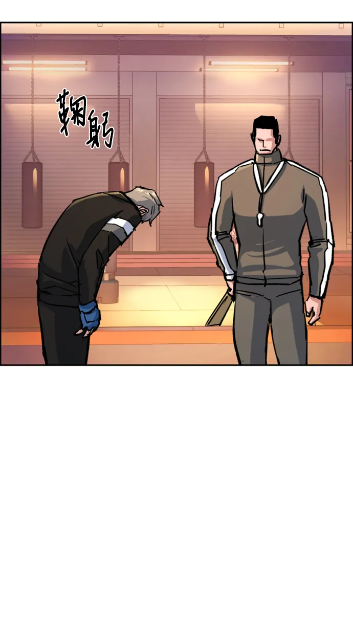 第115话 第40页