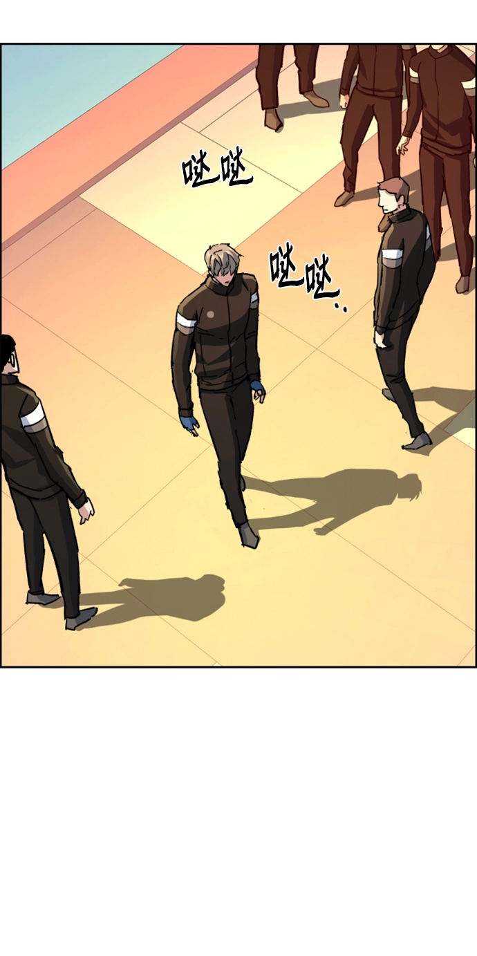 第115话 第41页