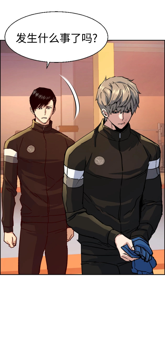 第115话 第42页