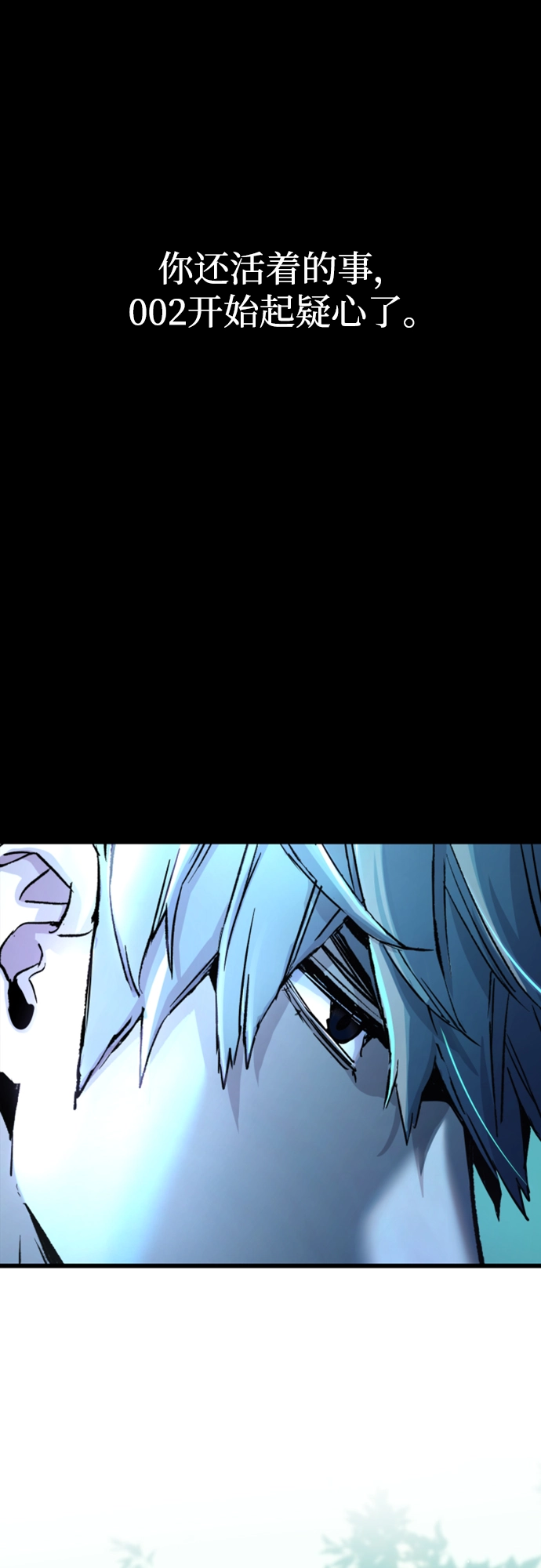 第115话 第47页