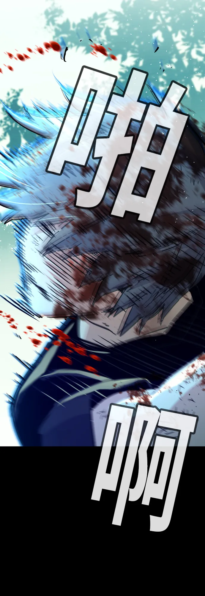 第115话 第48页