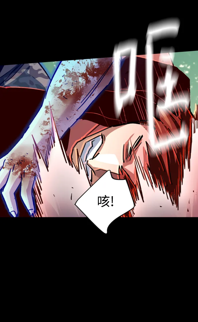 第115话 第51页