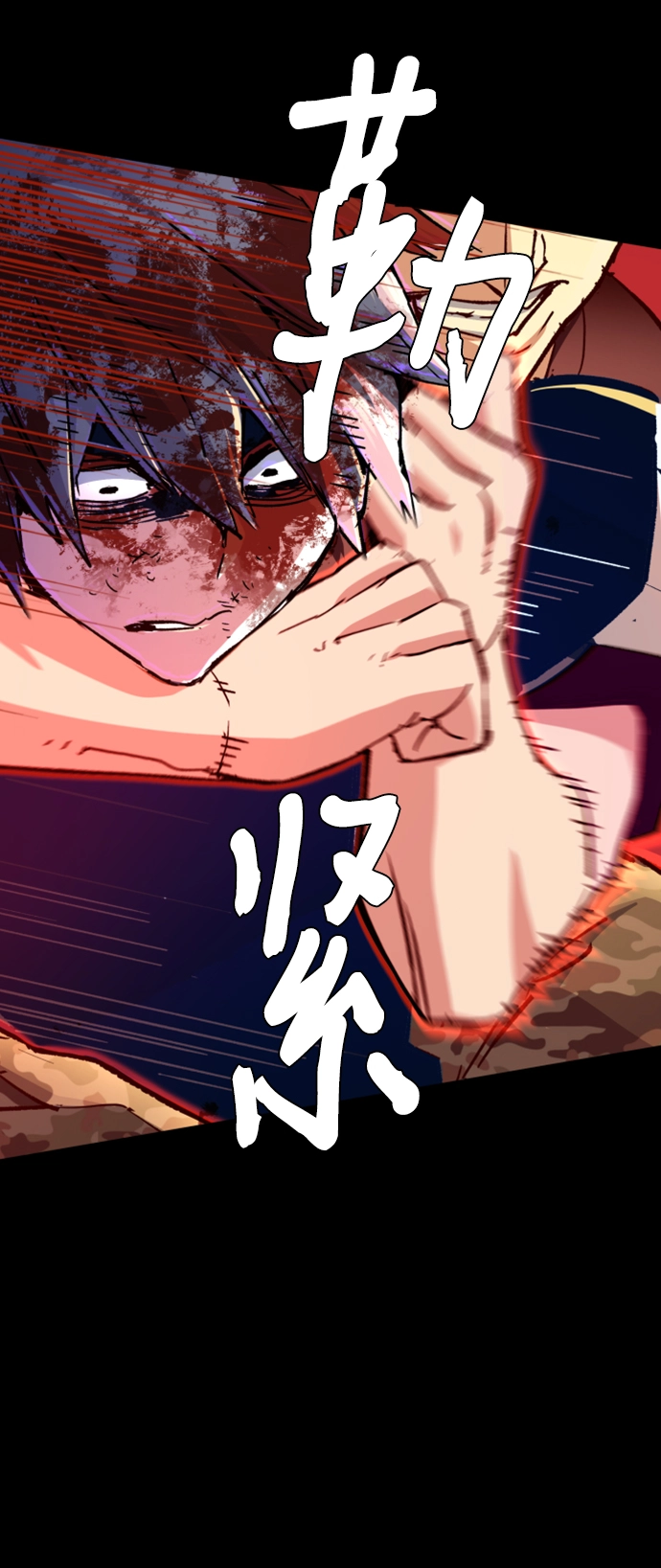 第115话 第53页