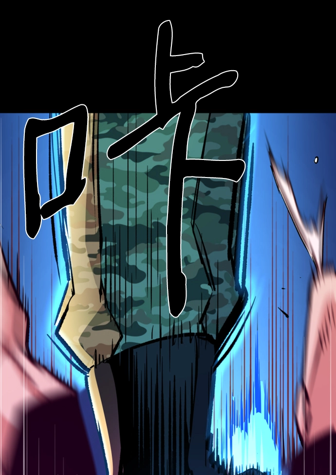 第115话 第60页