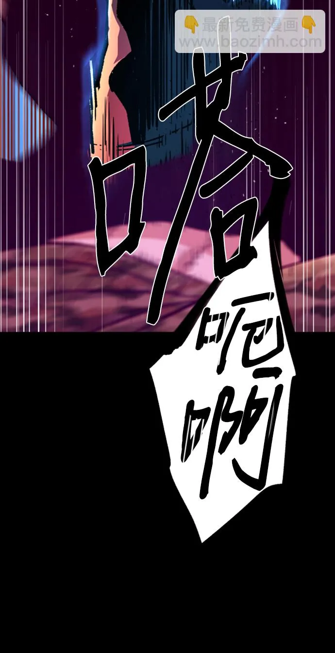 第115话 第61页