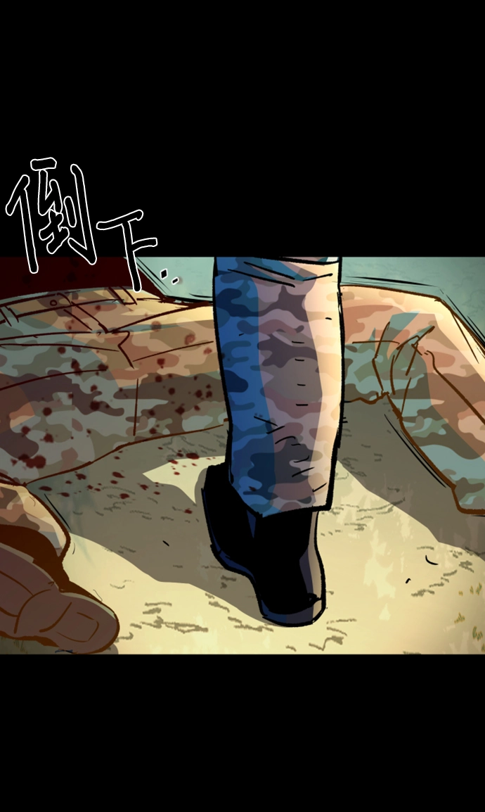第115话 第64页