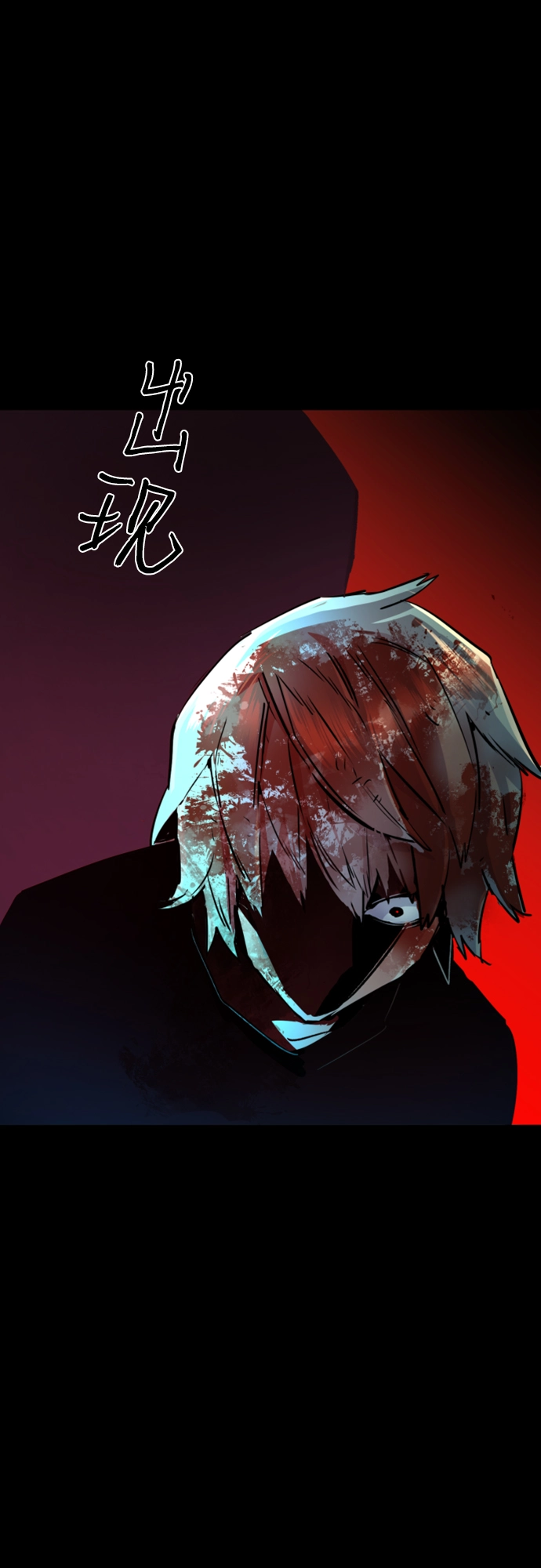 第115话 第66页