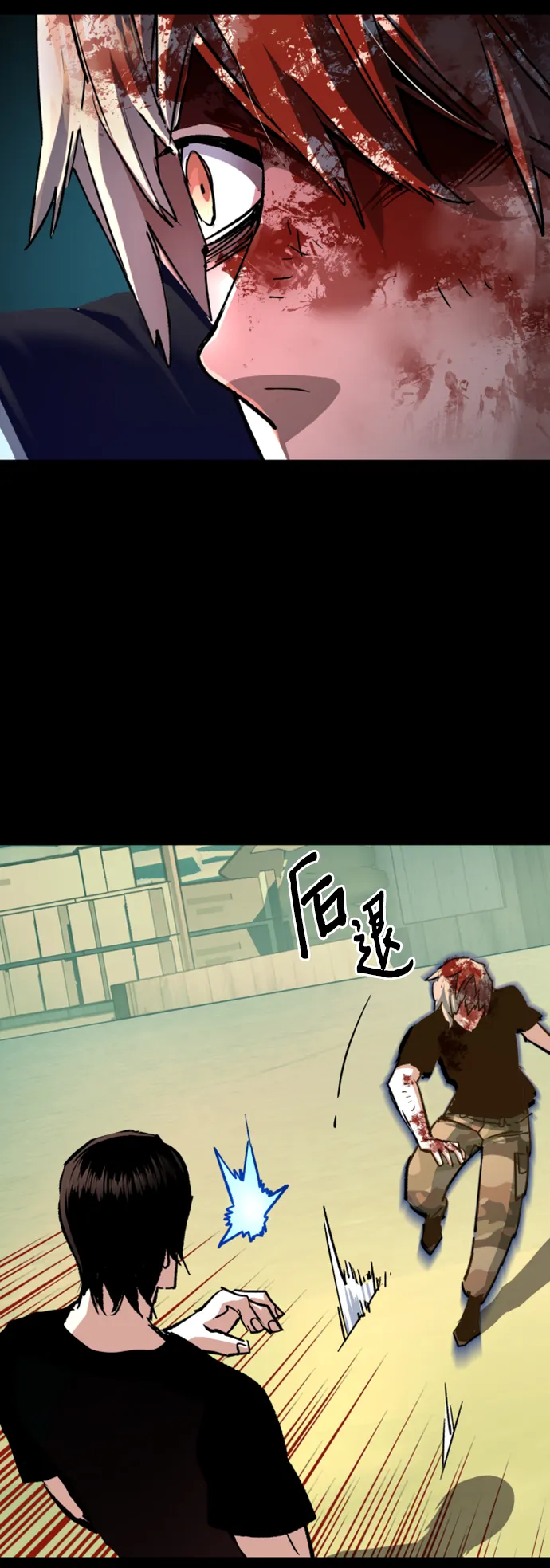 第115话 第70页