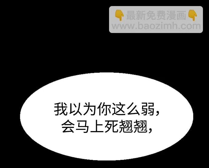 第115话 第71页