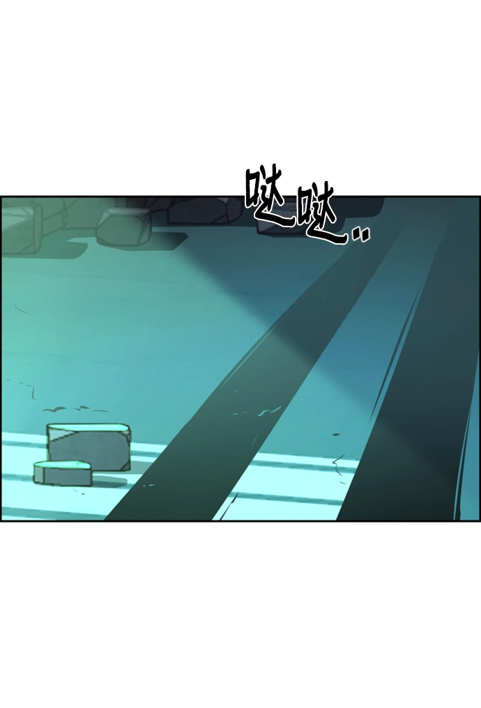 第115话 第77页