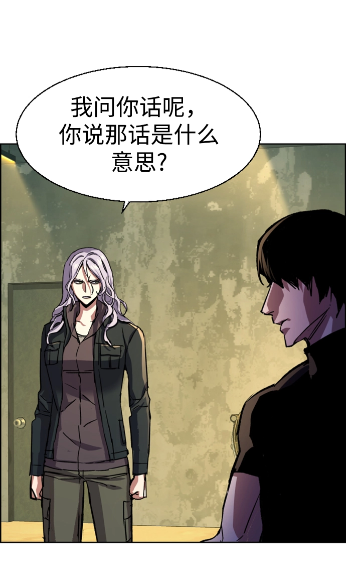 第114话 第6页