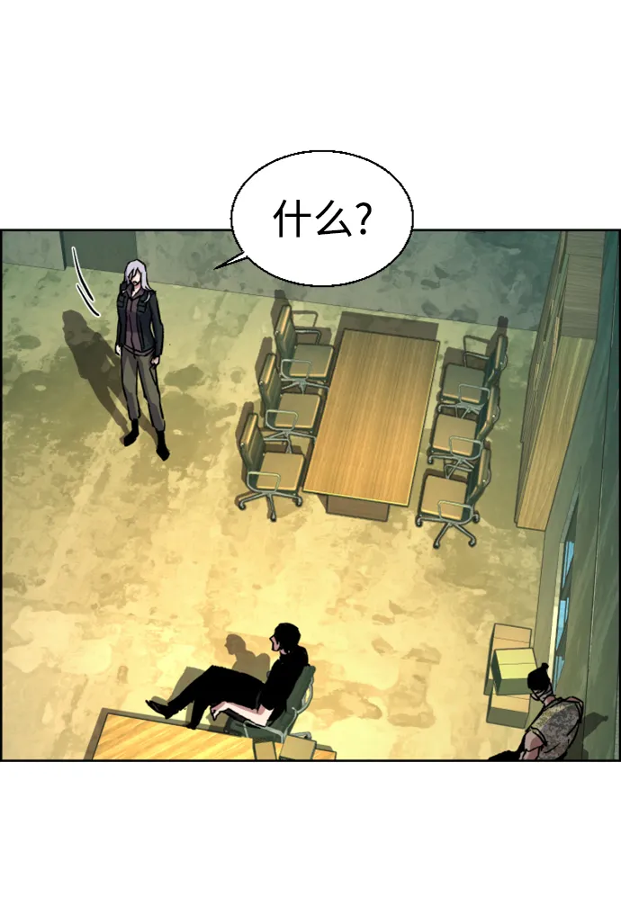 第114话 第8页