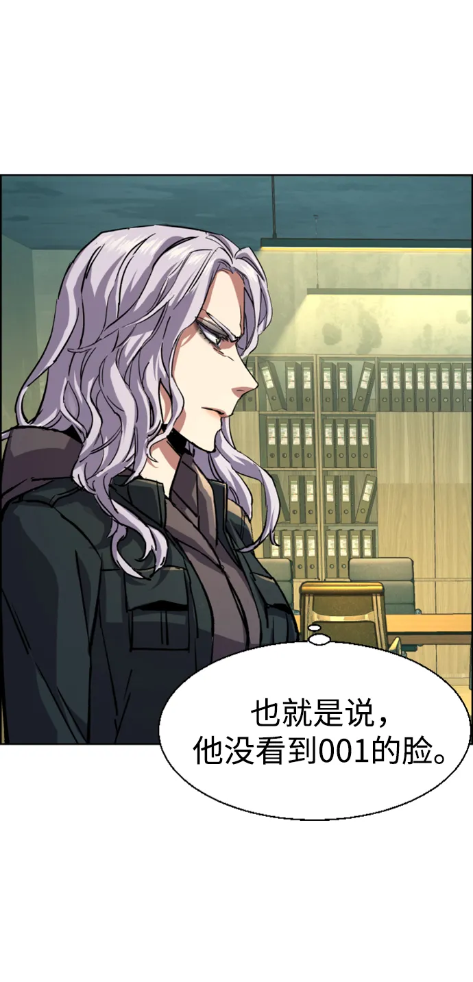 第114话 第10页