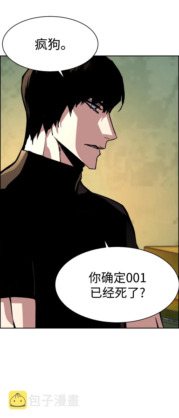 第114话 第15页