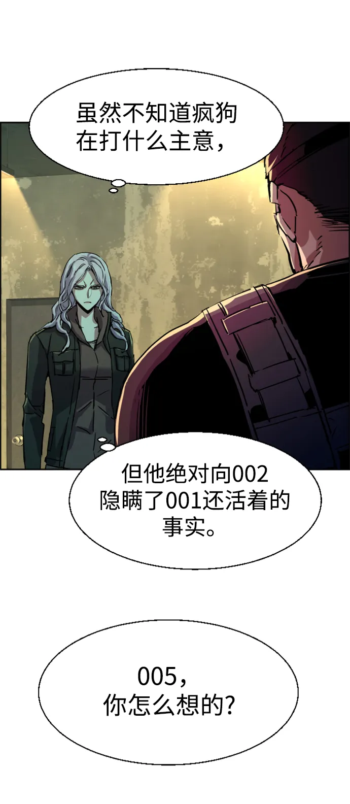 第114话 第19页