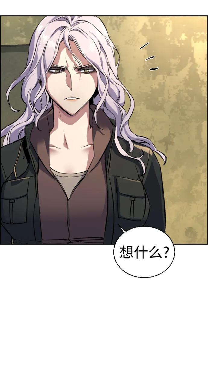 第114话 第20页