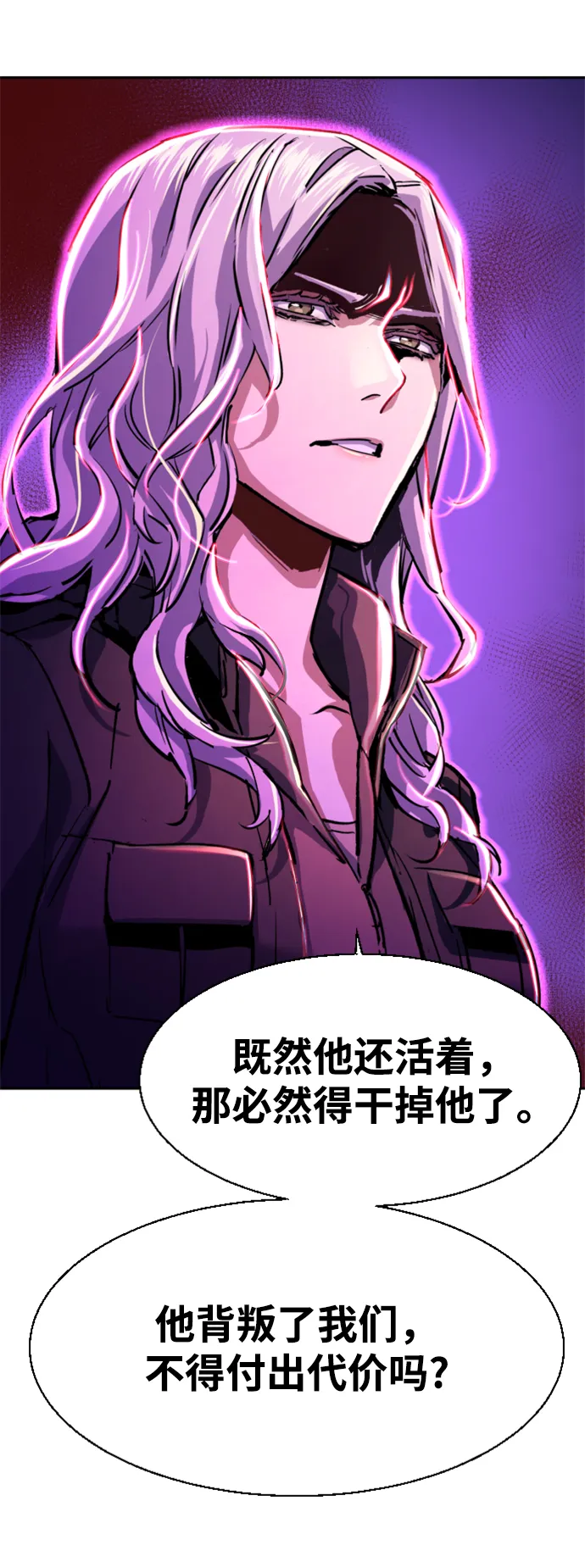 第114话 第22页