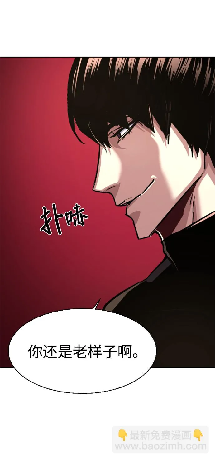 第114话 第23页