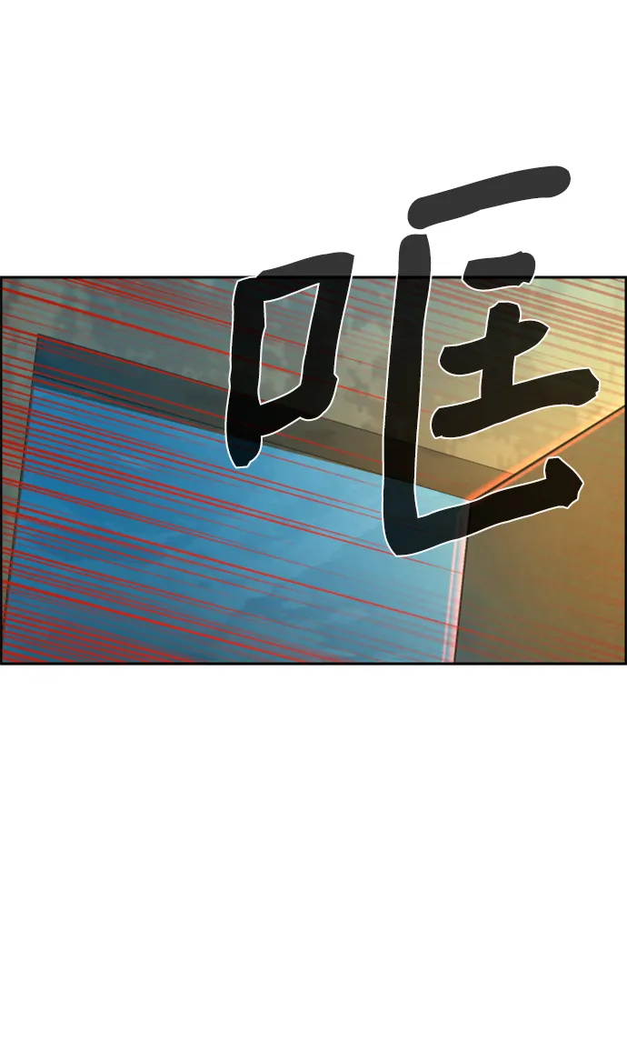 第114话 第24页