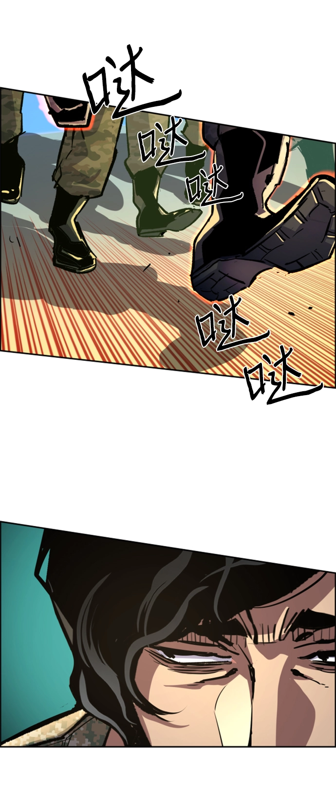 第114话 第26页
