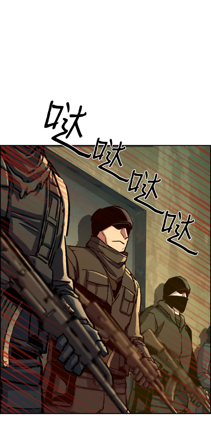第114话 第27页