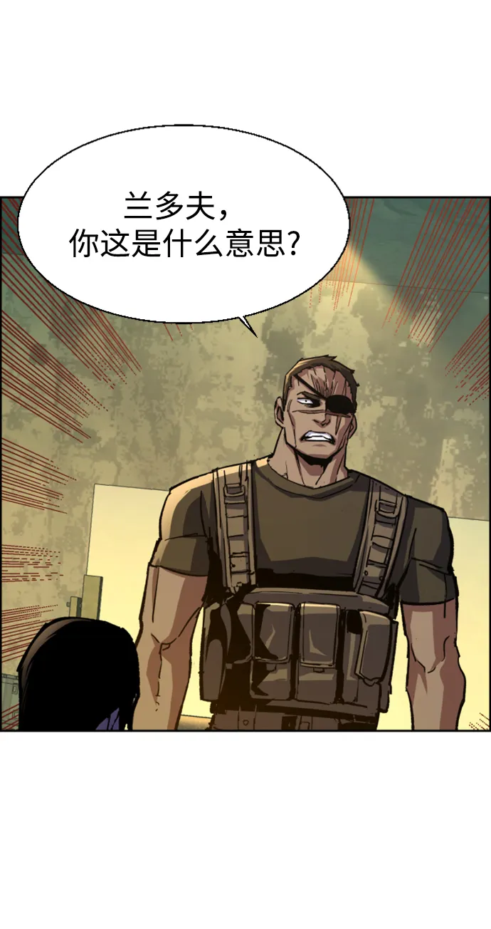 第114话 第29页